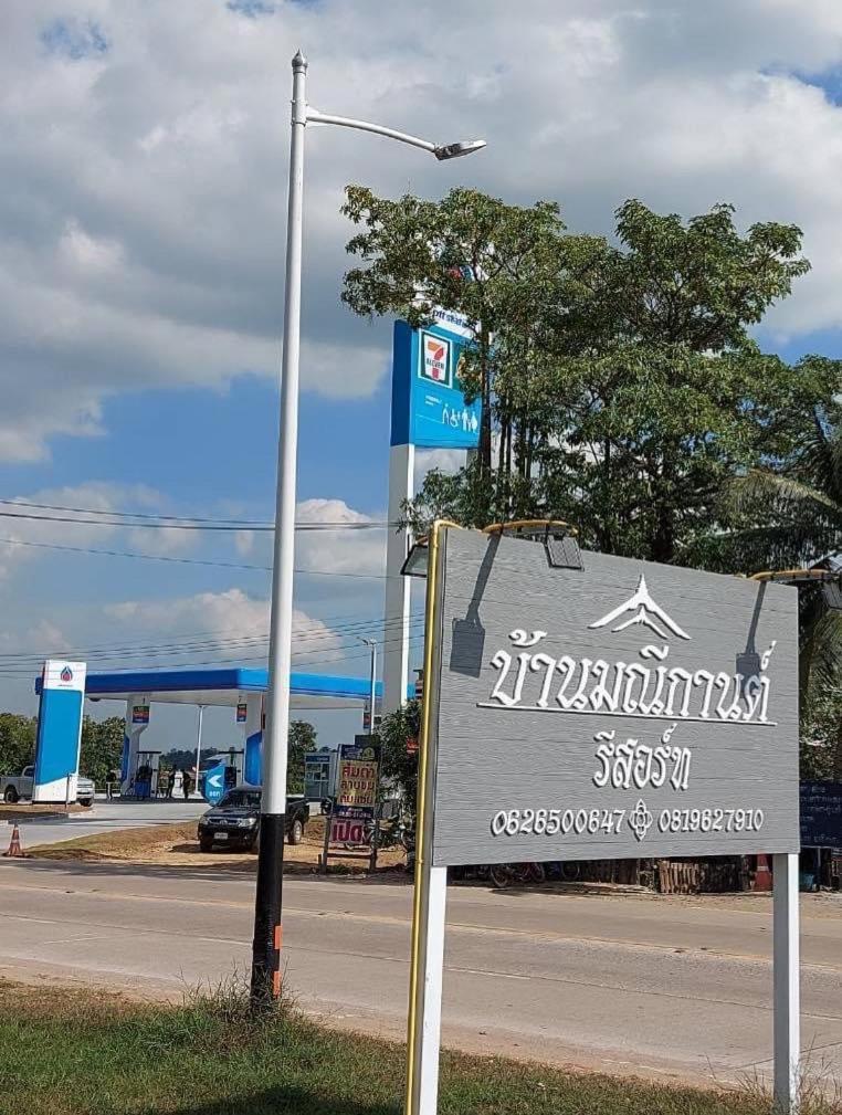 Baan Maneekan Sukhothai Esterno foto